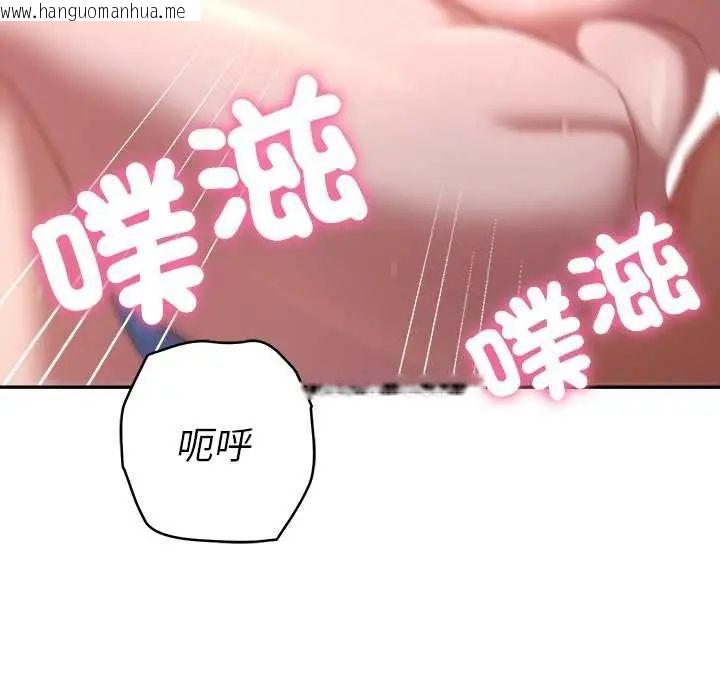 韩国漫画她们教会我的事/全员交往中韩漫_她们教会我的事/全员交往中-第36话在线免费阅读-韩国漫画-第127张图片