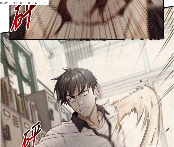 韩国漫画与生巨来韩漫_与生巨来-第28话-与嘉蓝姐约好的初夜在线免费阅读-韩国漫画-第28张图片