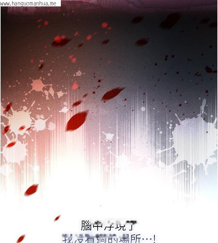 韩国漫画不纯吸血鬼韩漫_不纯吸血鬼-第21话-下流又变态的肉体在线免费阅读-韩国漫画-第27张图片