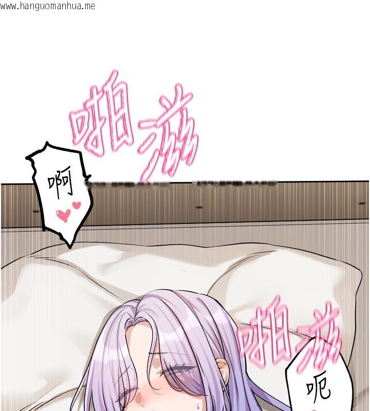 韩国漫画恋爱版本更新中韩漫_恋爱版本更新中-第13话-努力满足妳的性需求在线免费阅读-韩国漫画-第54张图片