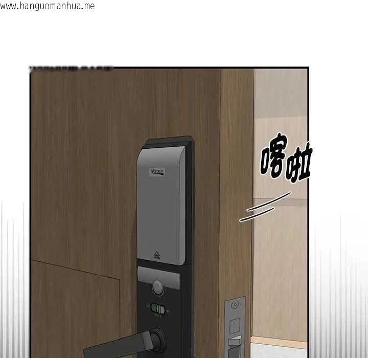韩国漫画野兽的王国/野兽的乐章韩漫_野兽的王国/野兽的乐章-第27话在线免费阅读-韩国漫画-第36张图片