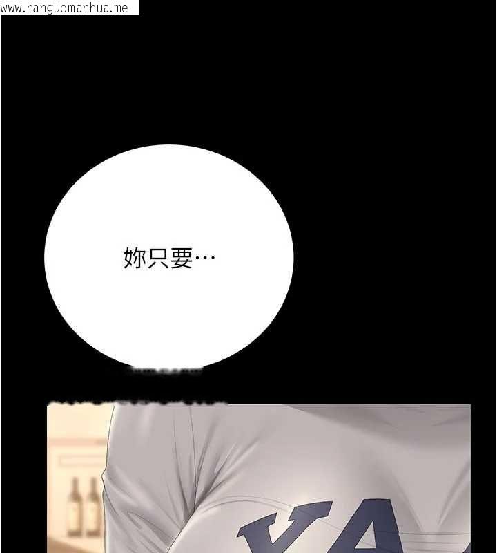 韩国漫画猎艳管理员韩漫_猎艳管理员-第45话-试衣间的性感诱惑在线免费阅读-韩国漫画-第74张图片