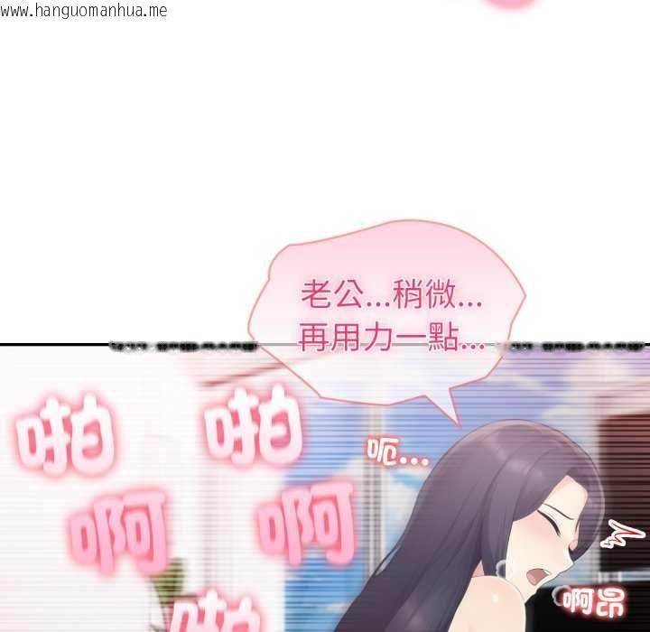 韩国漫画夫妇游戏/夫妇挑战赛韩漫_夫妇游戏/夫妇挑战赛-第81话在线免费阅读-韩国漫画-第118张图片