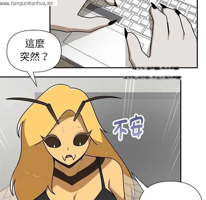 韩国漫画野兽的王国/野兽的乐章韩漫_野兽的王国/野兽的乐章-第27话在线免费阅读-韩国漫画-第27张图片