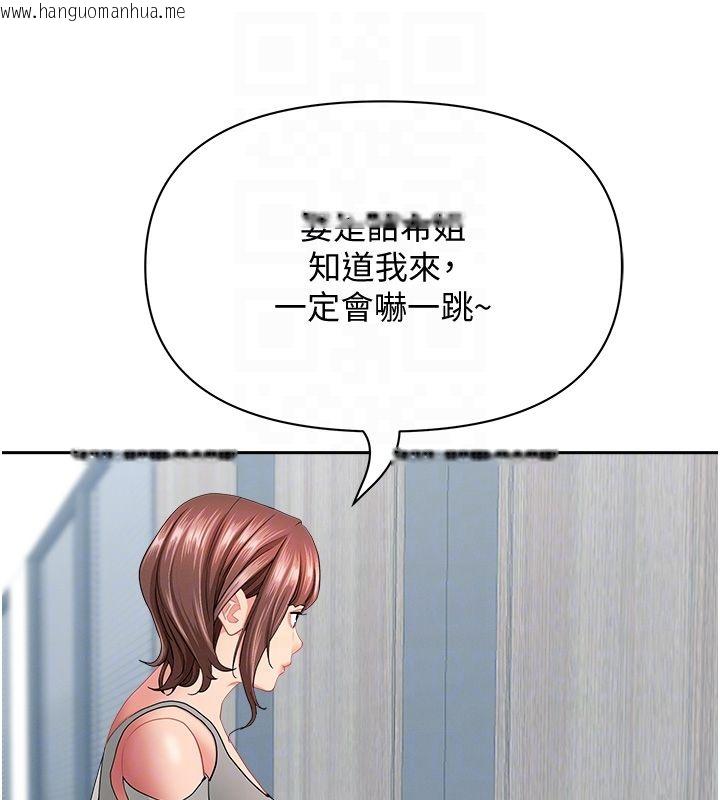 韩国漫画罪爱人妻韩漫_罪爱人妻-第37话-有人进来了…怎么办?在线免费阅读-韩国漫画-第31张图片