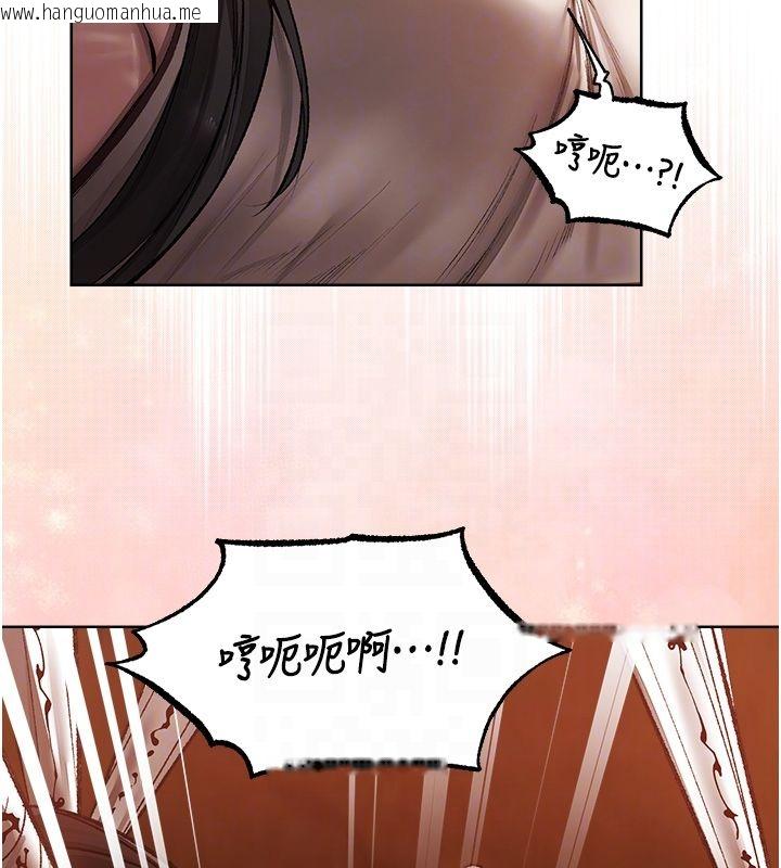 韩国漫画人妻猎人韩漫_人妻猎人-第123话-加入解救师父的新帮手在线免费阅读-韩国漫画-第67张图片