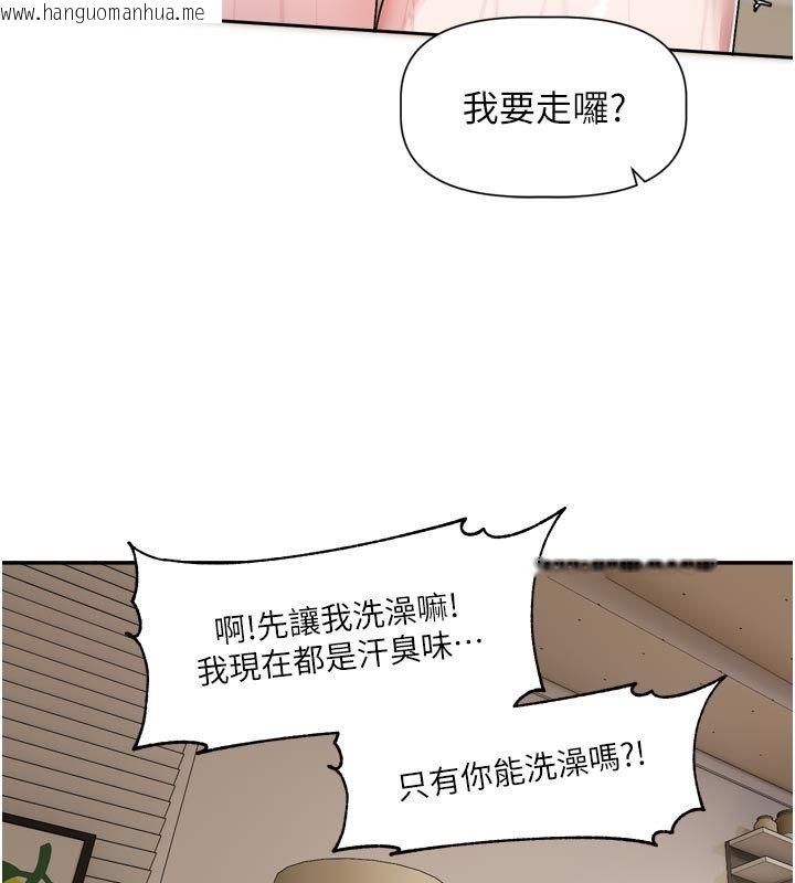 韩国漫画恋爱版本更新中韩漫_恋爱版本更新中-第13话-努力满足妳的性需求在线免费阅读-韩国漫画-第28张图片