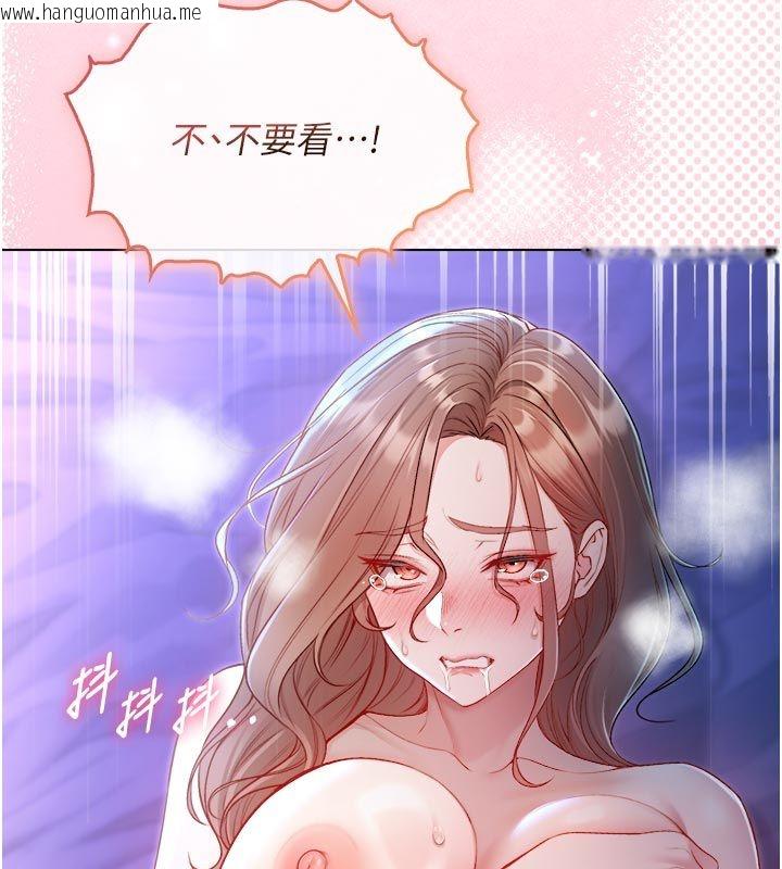 韩国漫画不纯吸血鬼韩漫_不纯吸血鬼-第21话-下流又变态的肉体在线免费阅读-韩国漫画-第97张图片