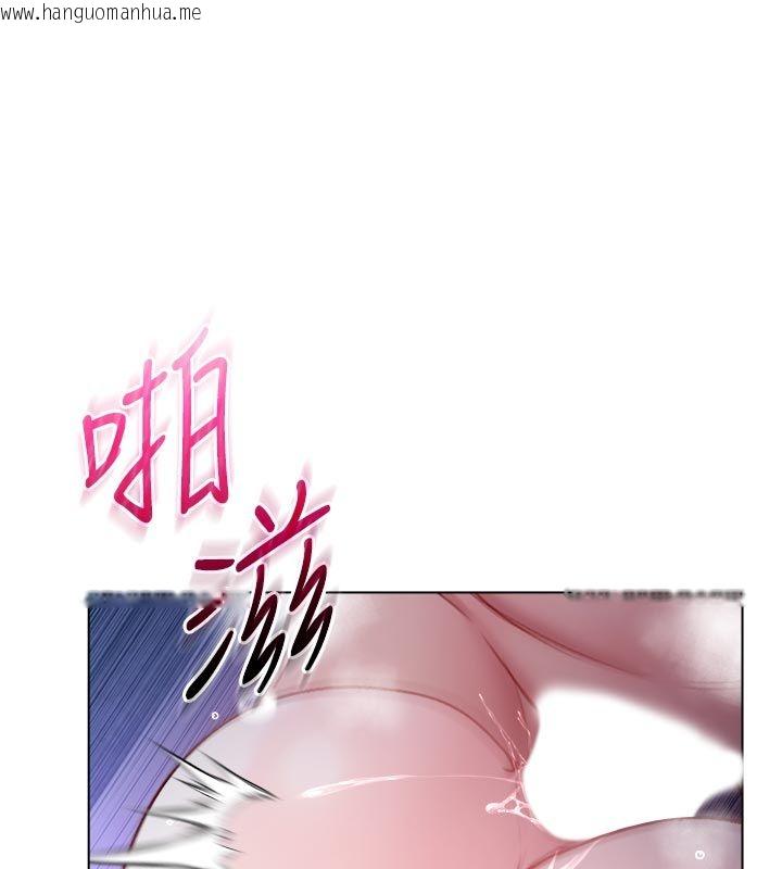 韩国漫画不纯吸血鬼韩漫_不纯吸血鬼-第21话-下流又变态的肉体在线免费阅读-韩国漫画-第151张图片