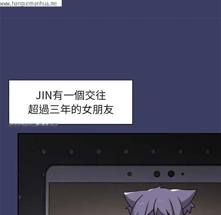 韩国漫画野兽的王国/野兽的乐章韩漫_野兽的王国/野兽的乐章-第27话在线免费阅读-韩国漫画-第102张图片