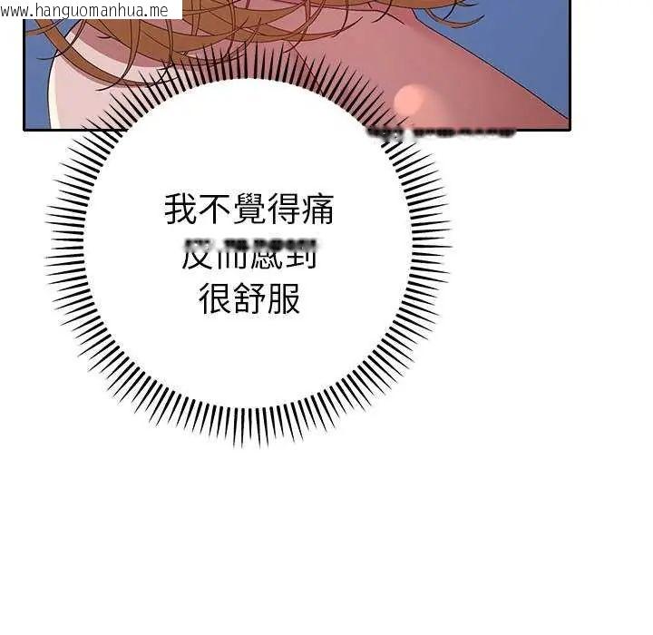 韩国漫画她们教会我的事/全员交往中韩漫_她们教会我的事/全员交往中-第36话在线免费阅读-韩国漫画-第24张图片