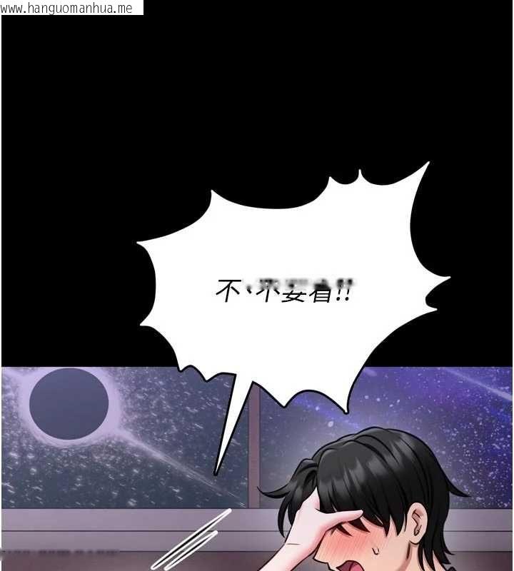 韩国漫画馆长是大野狼韩漫_馆长是大野狼-第23话-我能尝尝…是什么味道吗?在线免费阅读-韩国漫画-第163张图片