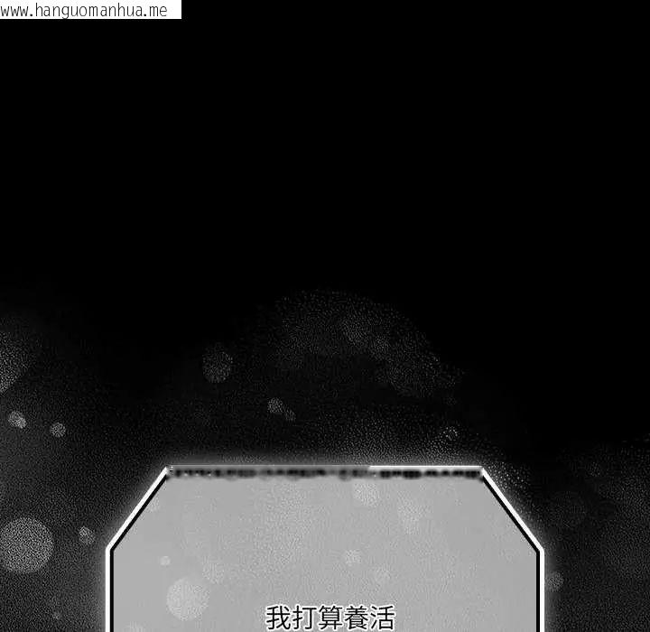 韩国漫画幸福来得太突然/突然成为公寓管理员韩漫_幸福来得太突然/突然成为公寓管理员-第77话在线免费阅读-韩国漫画-第78张图片