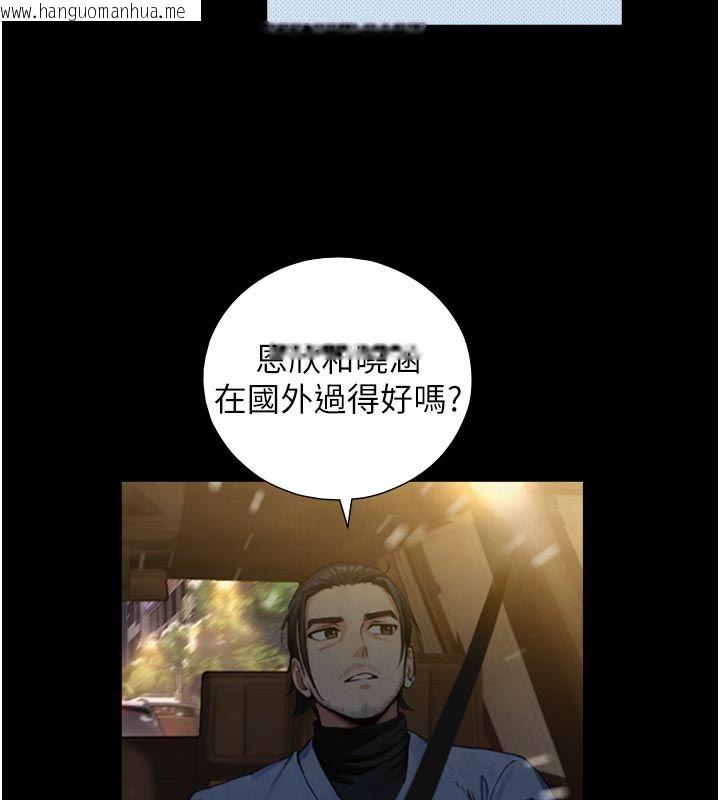 韩国漫画与生巨来韩漫_与生巨来-第28话-与嘉蓝姐约好的初夜在线免费阅读-韩国漫画-第122张图片