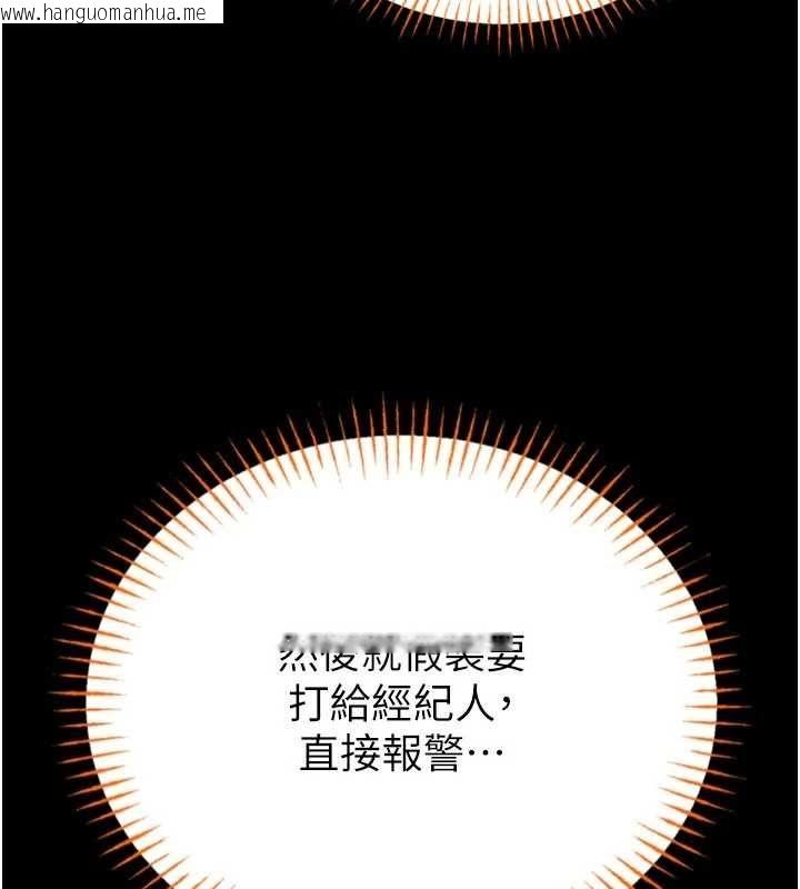 韩国漫画馆长是大野狼韩漫_馆长是大野狼-第23话-我能尝尝…是什么味道吗?在线免费阅读-韩国漫画-第49张图片