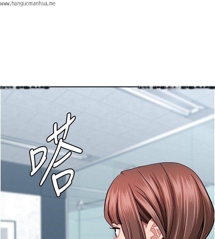 韩国漫画罪爱人妻韩漫_罪爱人妻-第37话-有人进来了…怎么办?在线免费阅读-韩国漫画-第119张图片