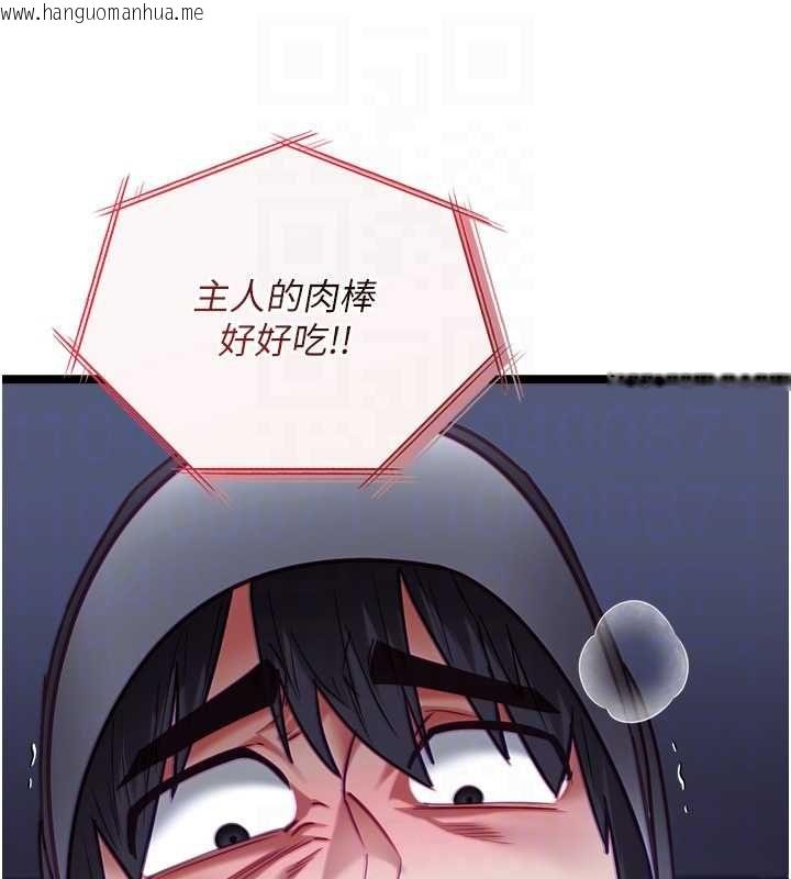 韩国漫画女友不能说的事韩漫_女友不能说的事-第17话-直播露鸟!?在线免费阅读-韩国漫画-第98张图片