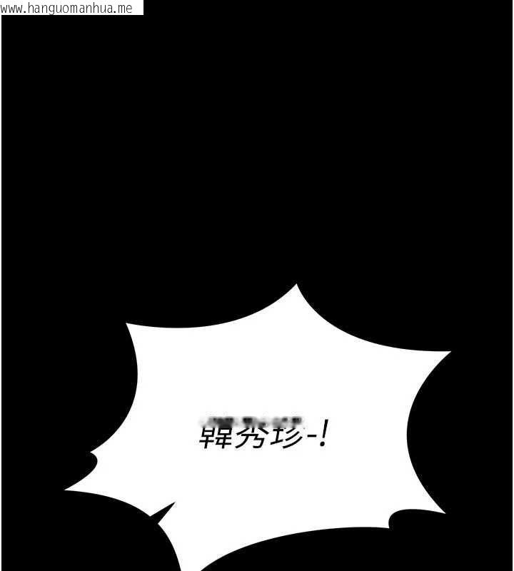 韩国漫画猎艳管理员韩漫_猎艳管理员-第45话-试衣间的性感诱惑在线免费阅读-韩国漫画-第1张图片