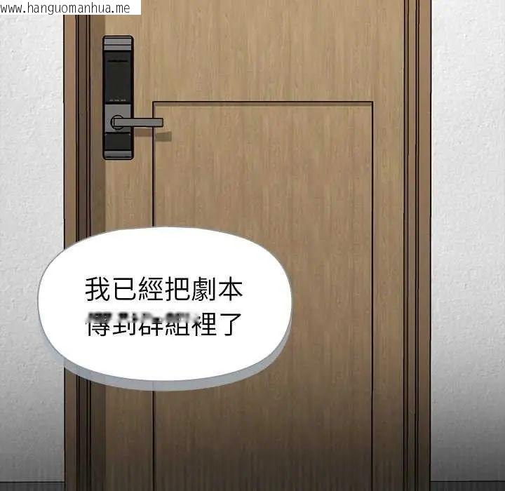 韩国漫画野兽的王国/野兽的乐章韩漫_野兽的王国/野兽的乐章-第27话在线免费阅读-韩国漫画-第95张图片