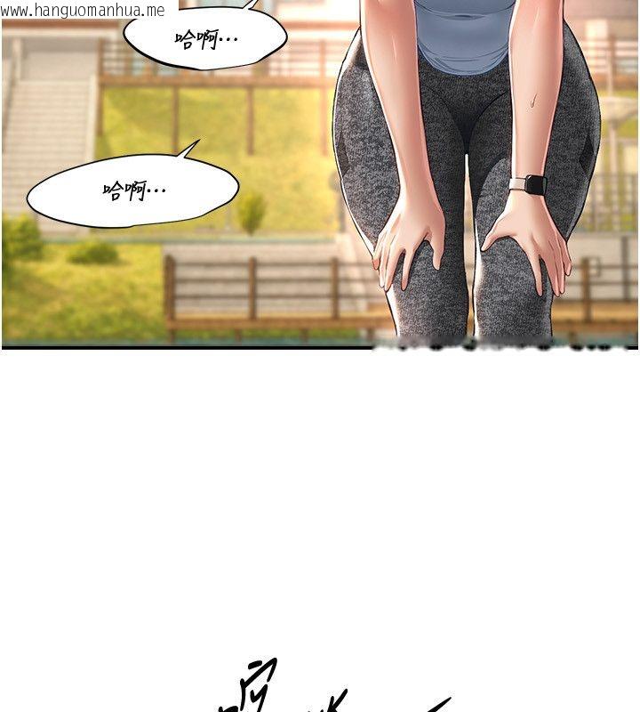 韩国漫画Beautiful-Days韩漫_Beautiful-Days-第82话-白天晚上都不服输的婊子在线免费阅读-韩国漫画-第14张图片