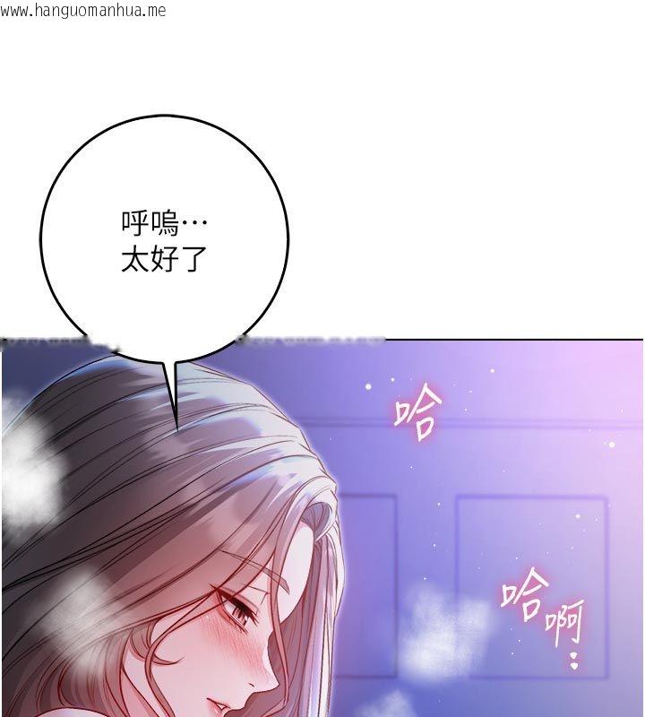 韩国漫画不纯吸血鬼韩漫_不纯吸血鬼-第21话-下流又变态的肉体在线免费阅读-韩国漫画-第58张图片