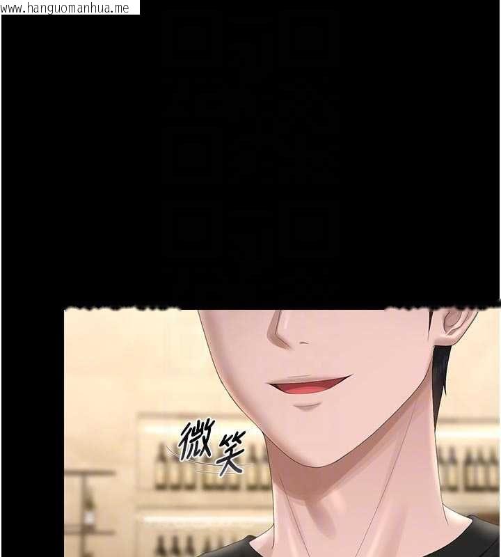 韩国漫画猎艳管理员韩漫_猎艳管理员-第45话-试衣间的性感诱惑在线免费阅读-韩国漫画-第64张图片