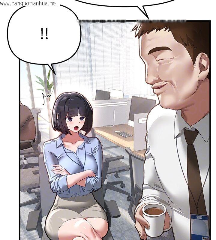 韩国漫画Beautiful-Days韩漫_Beautiful-Days-第82话-白天晚上都不服输的婊子在线免费阅读-韩国漫画-第72张图片