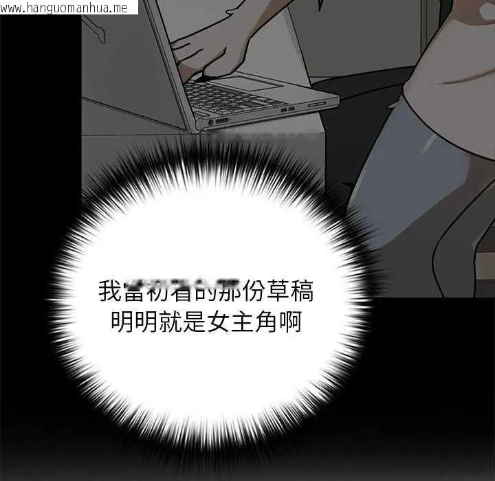 韩国漫画野兽的王国/野兽的乐章韩漫_野兽的王国/野兽的乐章-第27话在线免费阅读-韩国漫画-第121张图片