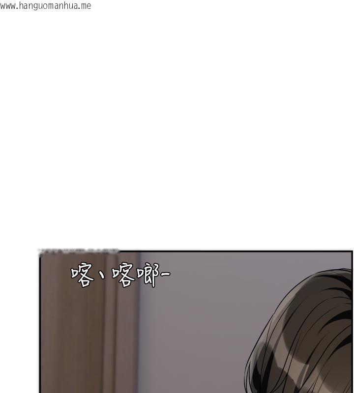 韩国漫画恋爱版本更新中韩漫_恋爱版本更新中-第13话-努力满足妳的性需求在线免费阅读-韩国漫画-第32张图片