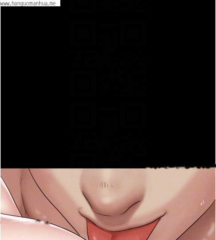 韩国漫画韶恩韩漫_韶恩-第100话-光天化日下约砲在线免费阅读-韩国漫画-第133张图片