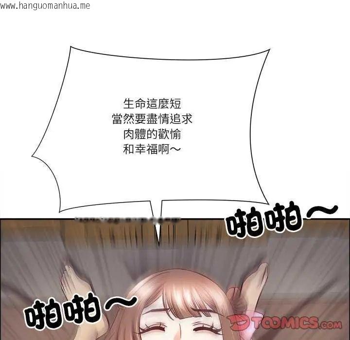 韩国漫画最强男人/天降奇迹韩漫_最强男人/天降奇迹-第78话在线免费阅读-韩国漫画-第20张图片