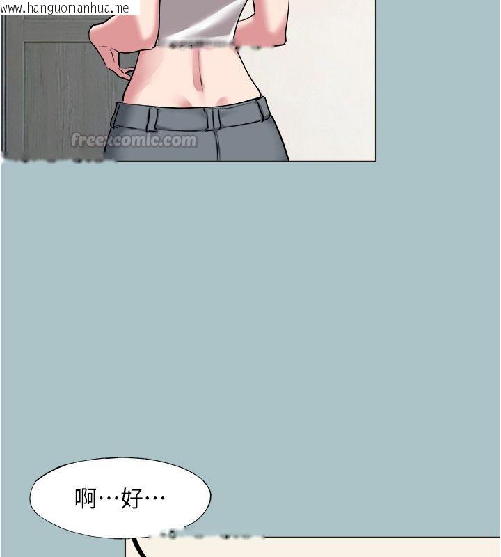 韩国漫画不要恋爱要打砲韩漫_不要恋爱要打砲-第47话-没有我的同意不准缴械在线免费阅读-韩国漫画-第45张图片