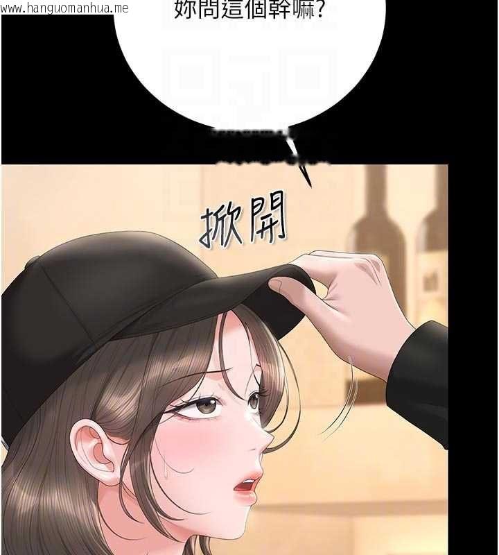 韩国漫画猎艳管理员韩漫_猎艳管理员-第45话-试衣间的性感诱惑在线免费阅读-韩国漫画-第66张图片