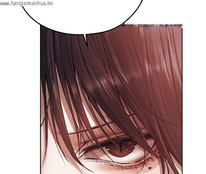 韩国漫画人妻猎人韩漫_人妻猎人-第123话-加入解救师父的新帮手在线免费阅读-韩国漫画-第36张图片