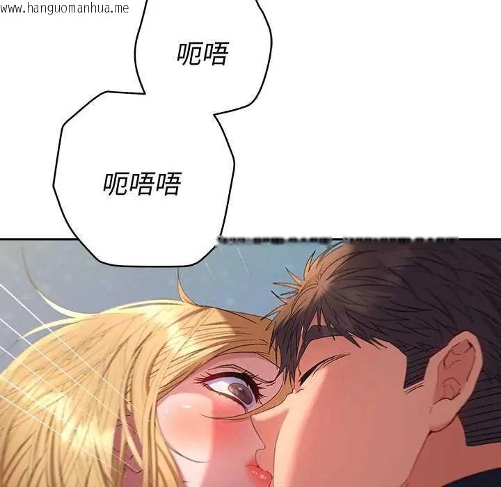 韩国漫画她们教会我的事/全员交往中韩漫_她们教会我的事/全员交往中-第36话在线免费阅读-韩国漫画-第125张图片