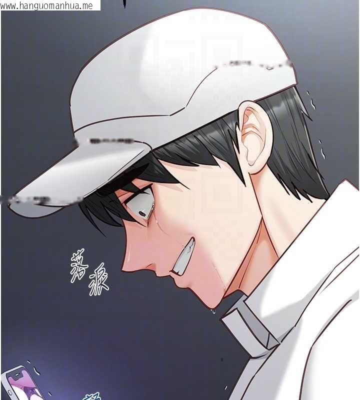 韩国漫画女友不能说的事韩漫_女友不能说的事-第17话-直播露鸟!?在线免费阅读-韩国漫画-第33张图片