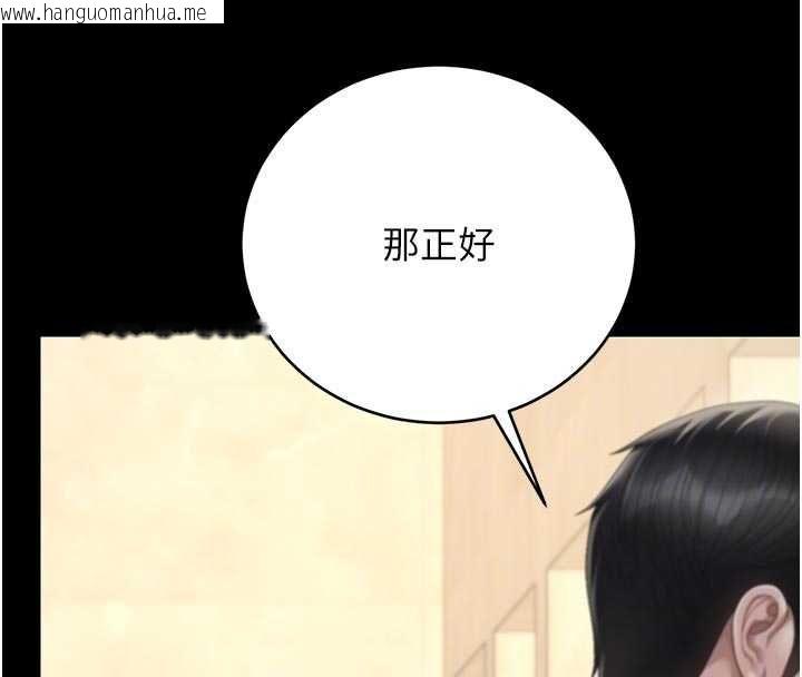 韩国漫画猎艳管理员韩漫_猎艳管理员-第45话-试衣间的性感诱惑在线免费阅读-韩国漫画-第51张图片