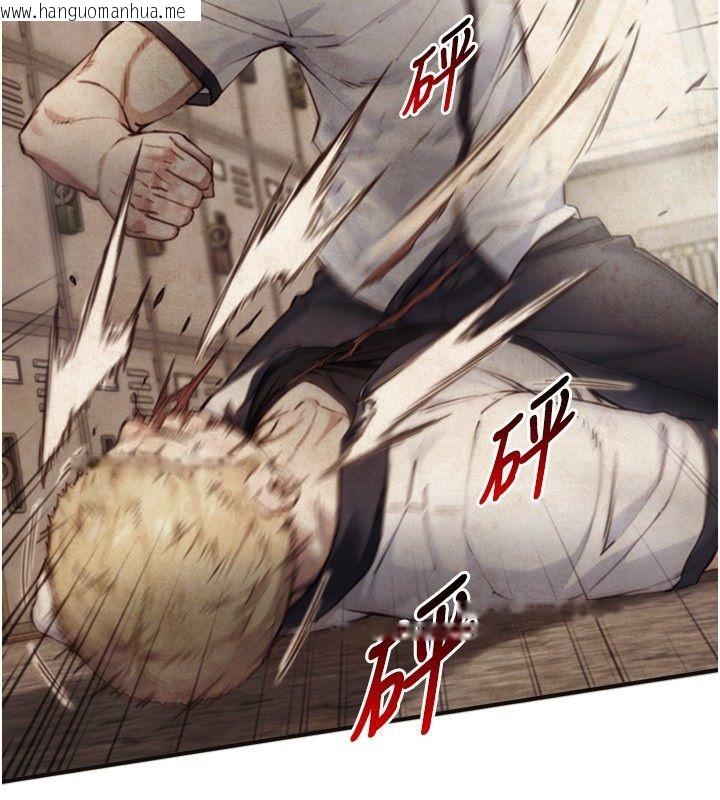 韩国漫画与生巨来韩漫_与生巨来-第28话-与嘉蓝姐约好的初夜在线免费阅读-韩国漫画-第29张图片