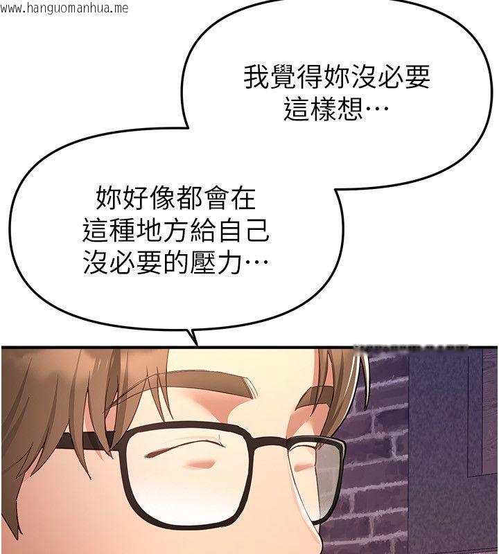 韩国漫画Beautiful-Days韩漫_Beautiful-Days-第82话-白天晚上都不服输的婊子在线免费阅读-韩国漫画-第103张图片