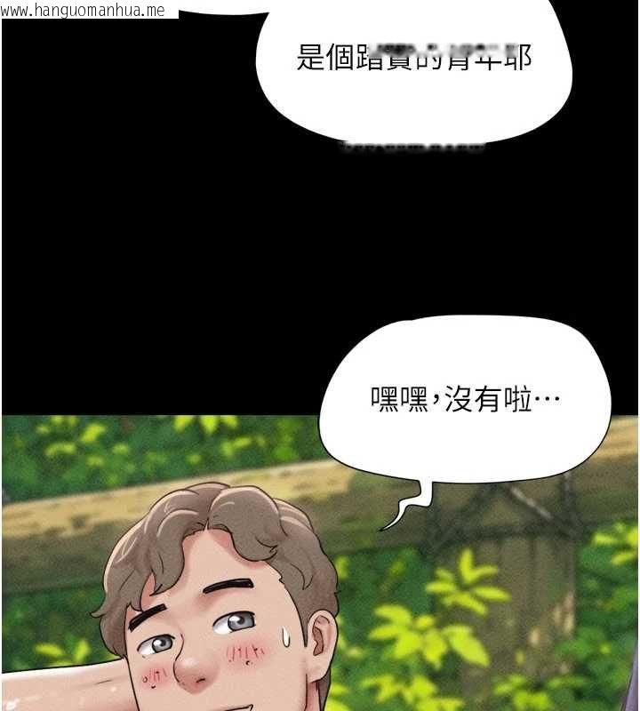 韩国漫画韶恩韩漫_韶恩-第100话-光天化日下约砲在线免费阅读-韩国漫画-第106张图片