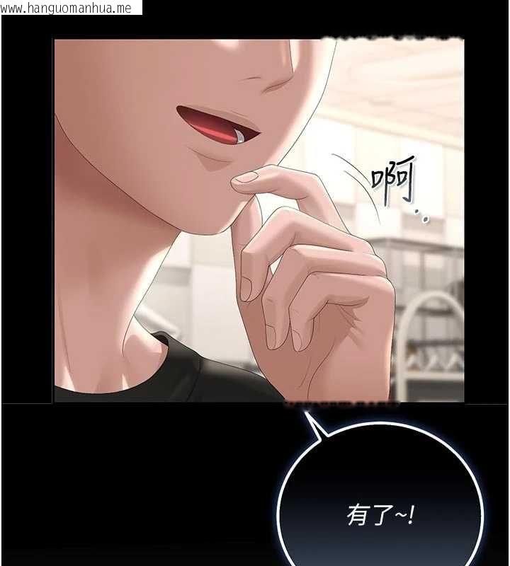 韩国漫画猎艳管理员韩漫_猎艳管理员-第45话-试衣间的性感诱惑在线免费阅读-韩国漫画-第107张图片