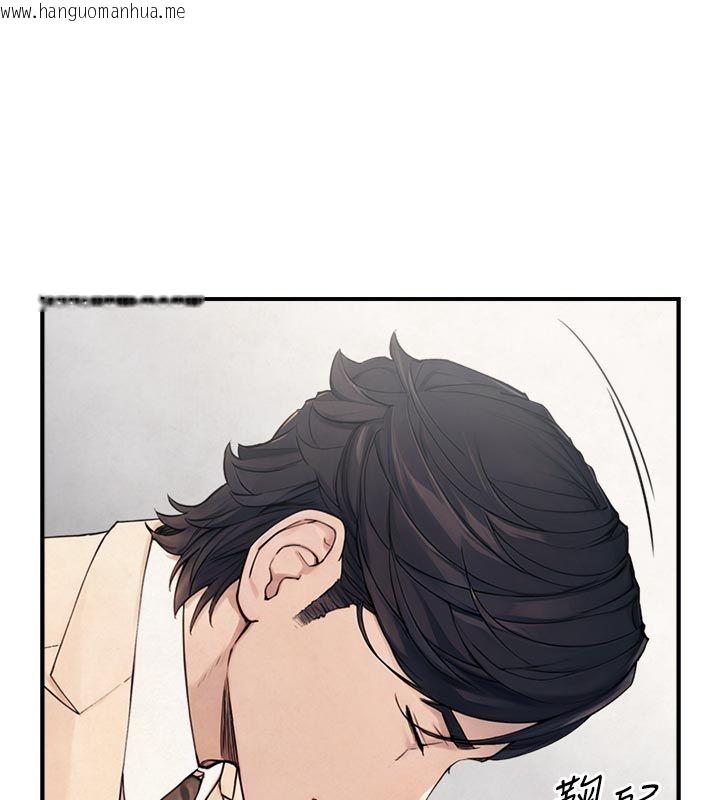 韩国漫画与生巨来韩漫_与生巨来-第28话-与嘉蓝姐约好的初夜在线免费阅读-韩国漫画-第63张图片