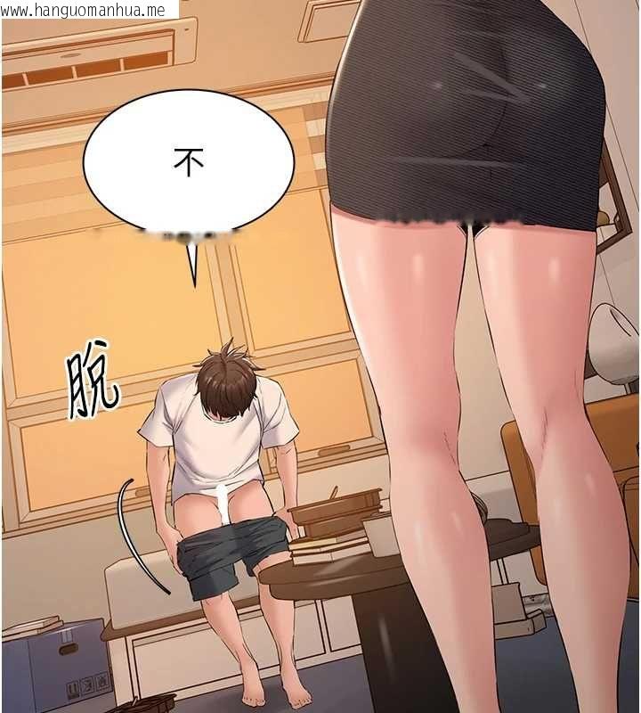 韩国漫画为民服务App韩漫_为民服务App-第15话-掉入陷阱的女公务员在线免费阅读-韩国漫画-第171张图片