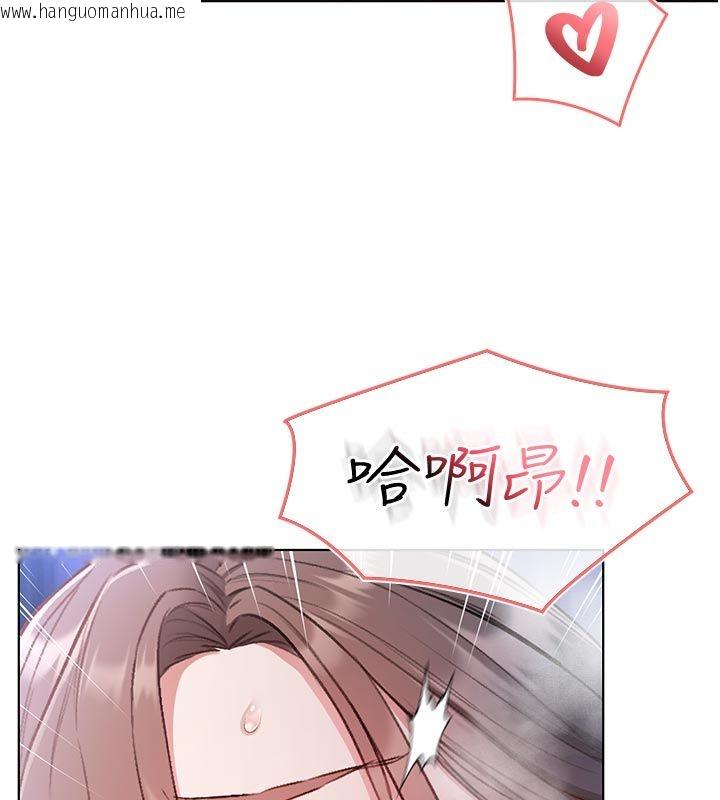 韩国漫画不纯吸血鬼韩漫_不纯吸血鬼-第21话-下流又变态的肉体在线免费阅读-韩国漫画-第174张图片