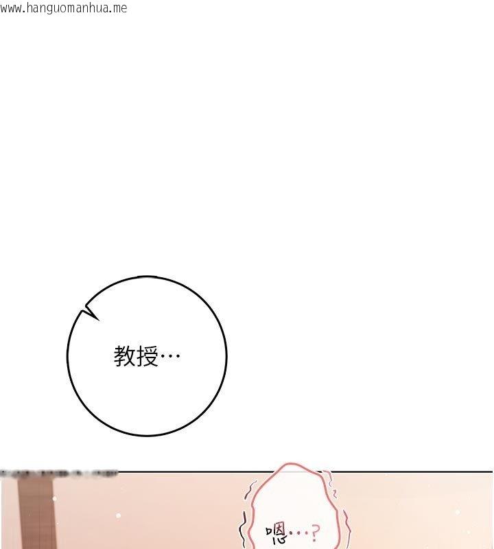 韩国漫画不纯吸血鬼韩漫_不纯吸血鬼-第21话-下流又变态的肉体在线免费阅读-韩国漫画-第1张图片