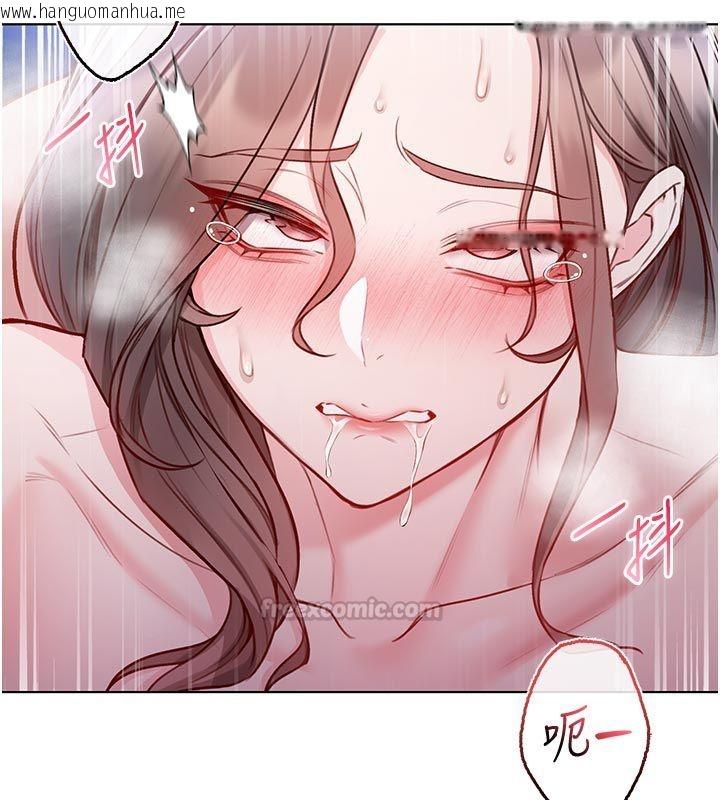 韩国漫画不纯吸血鬼韩漫_不纯吸血鬼-第21话-下流又变态的肉体在线免费阅读-韩国漫画-第165张图片