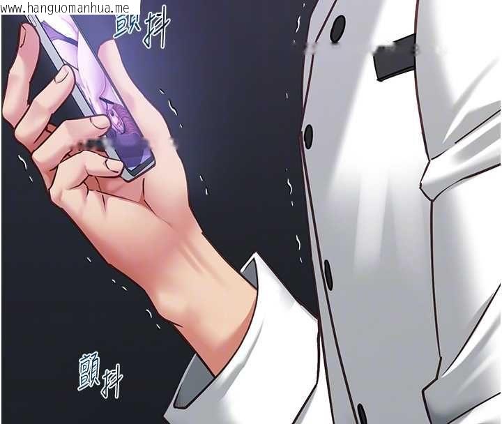 韩国漫画女友不能说的事韩漫_女友不能说的事-第17话-直播露鸟!?在线免费阅读-韩国漫画-第34张图片