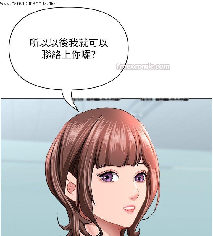 韩国漫画罪爱人妻韩漫_罪爱人妻-第37话-有人进来了…怎么办?在线免费阅读-韩国漫画-第105张图片