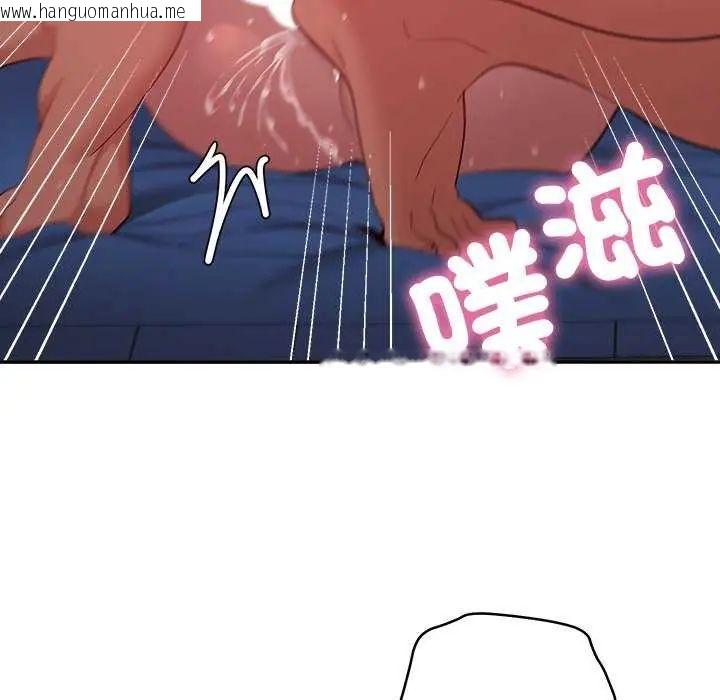 韩国漫画她们教会我的事/全员交往中韩漫_她们教会我的事/全员交往中-第36话在线免费阅读-韩国漫画-第152张图片