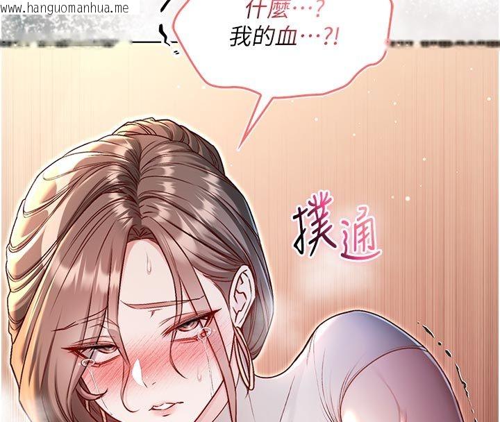 韩国漫画不纯吸血鬼韩漫_不纯吸血鬼-第21话-下流又变态的肉体在线免费阅读-韩国漫画-第8张图片